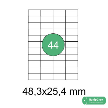 Самоклеючий папір 48,3х25,4 (100 шт./уп., 10 уп./ящ.)